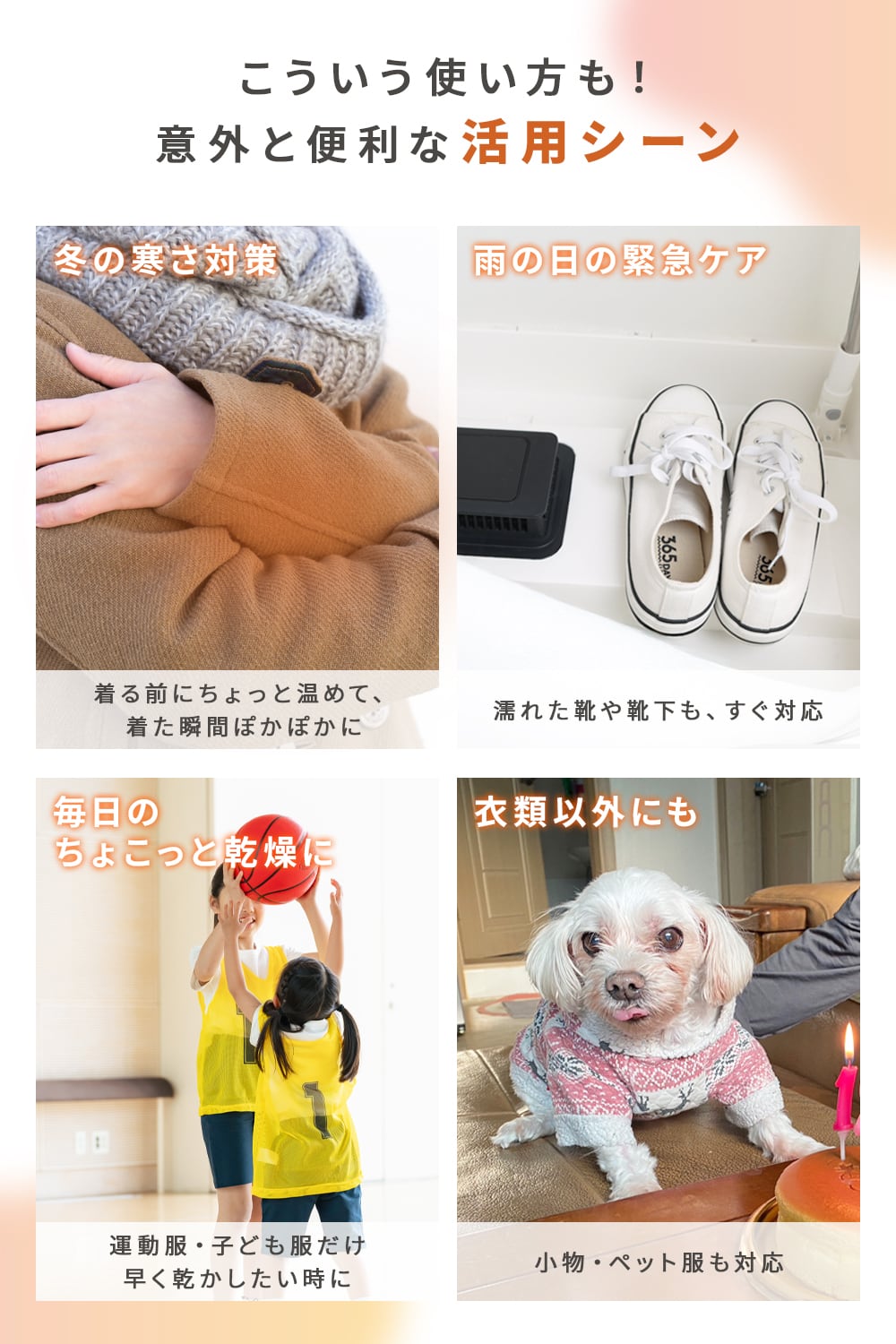 クローゼット型乾燥機 | MRG JAPAN Direct