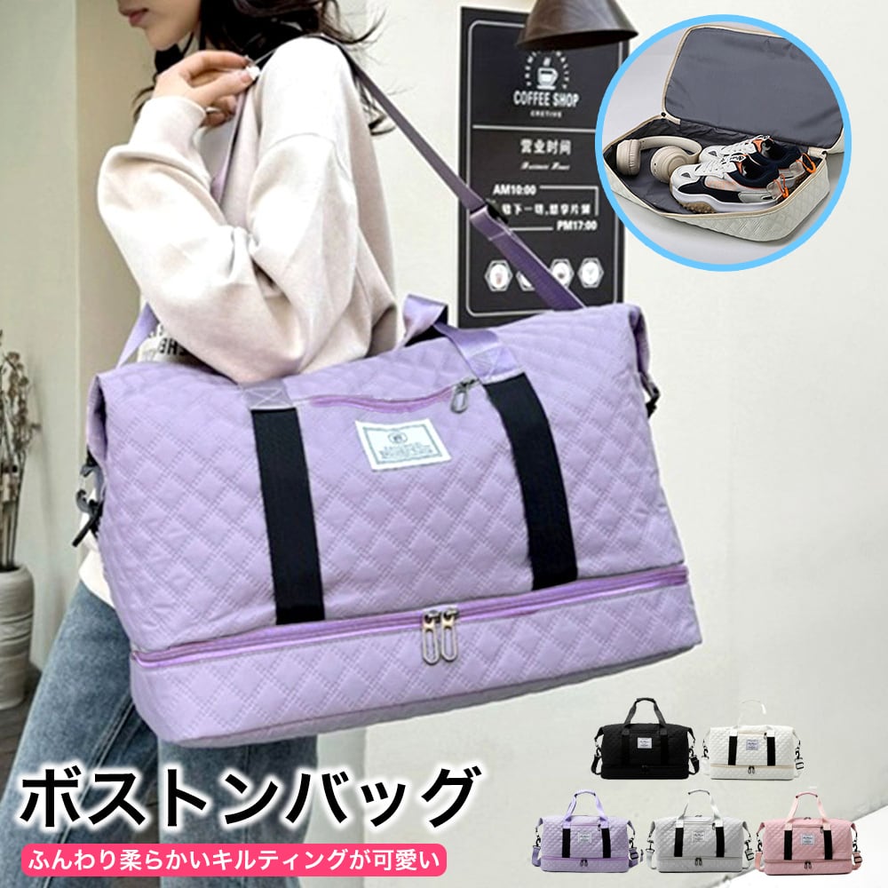 キルティング ボストンバッグ レディース 韓国 大容量 旅行 スポーツ