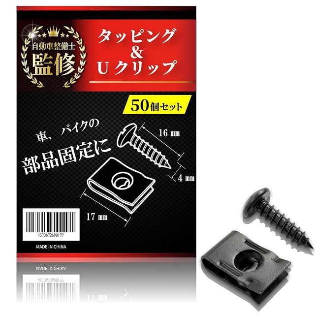 TAMIYA タミヤ】オープンタイプ5mm強化アジャスター（ロング・8個