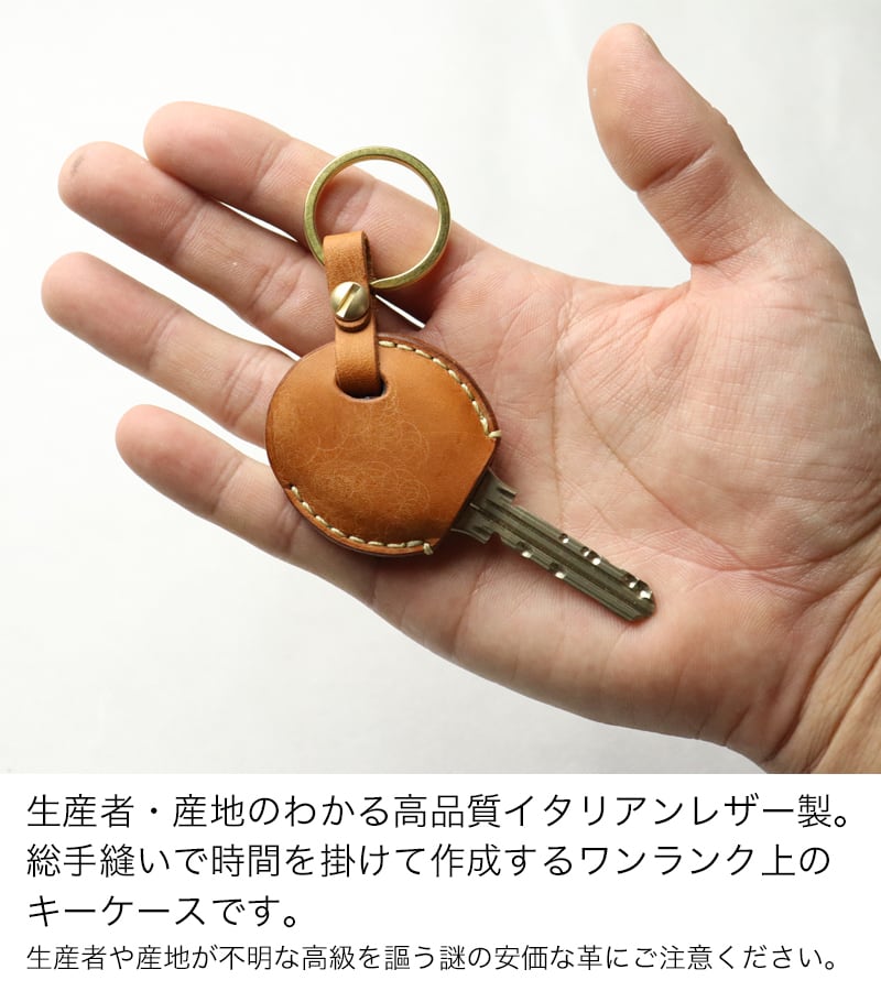 美和ロック ノンタッチキー カバー キーケース MIWA NTU.T2RKHS TLNT