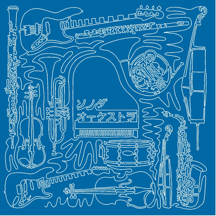 サイケアウツ　GOD OD 3枚 スッテカー付き 3797c518afdd9d828f168062be604b