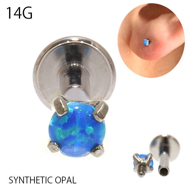 14G ANATOMETAL 限定商品/Limited Item 6mm ベゼルセットジェムエンド