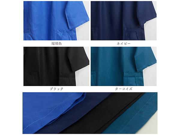 M】胸切り替え タックワンピース リネン | cocochiyoi【S~8L M】胸切り替え タックワンピース リネン | cocochiyoi【S~8L