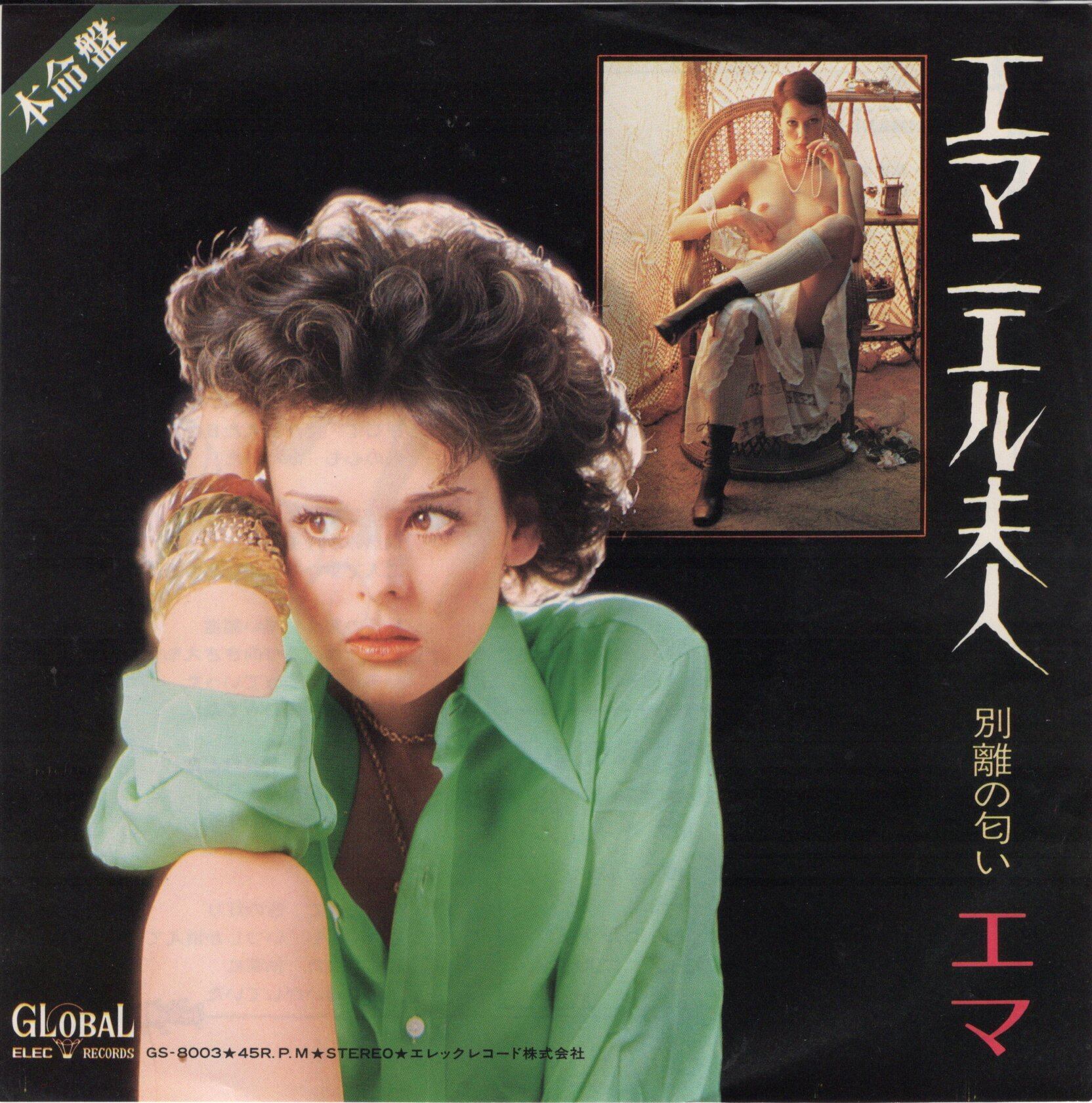 7″】ナット・キング・コール セントルイス・ブルース / ケアレス・ラヴ