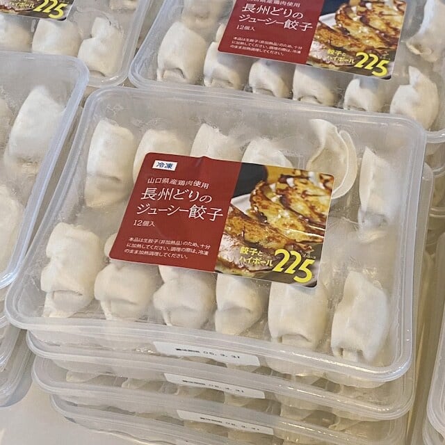 餃子とハイボール225 「長州どり」鶏×豚の肉汁たっぷりジューシー餃子72個
