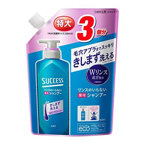 mEg カシミヤシャンプー 詰替 600ml | PAY ID