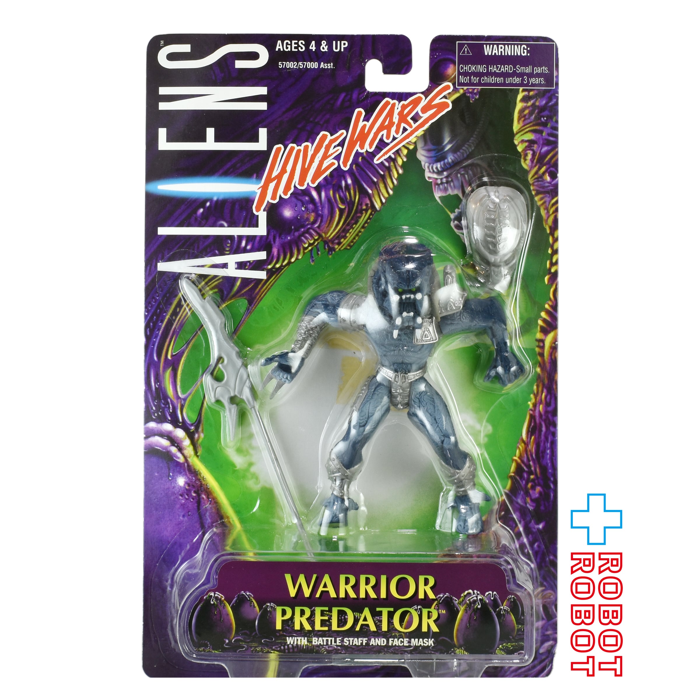 特撮 リボルテック エイリアン エイリアンウォリアー まとめ売り