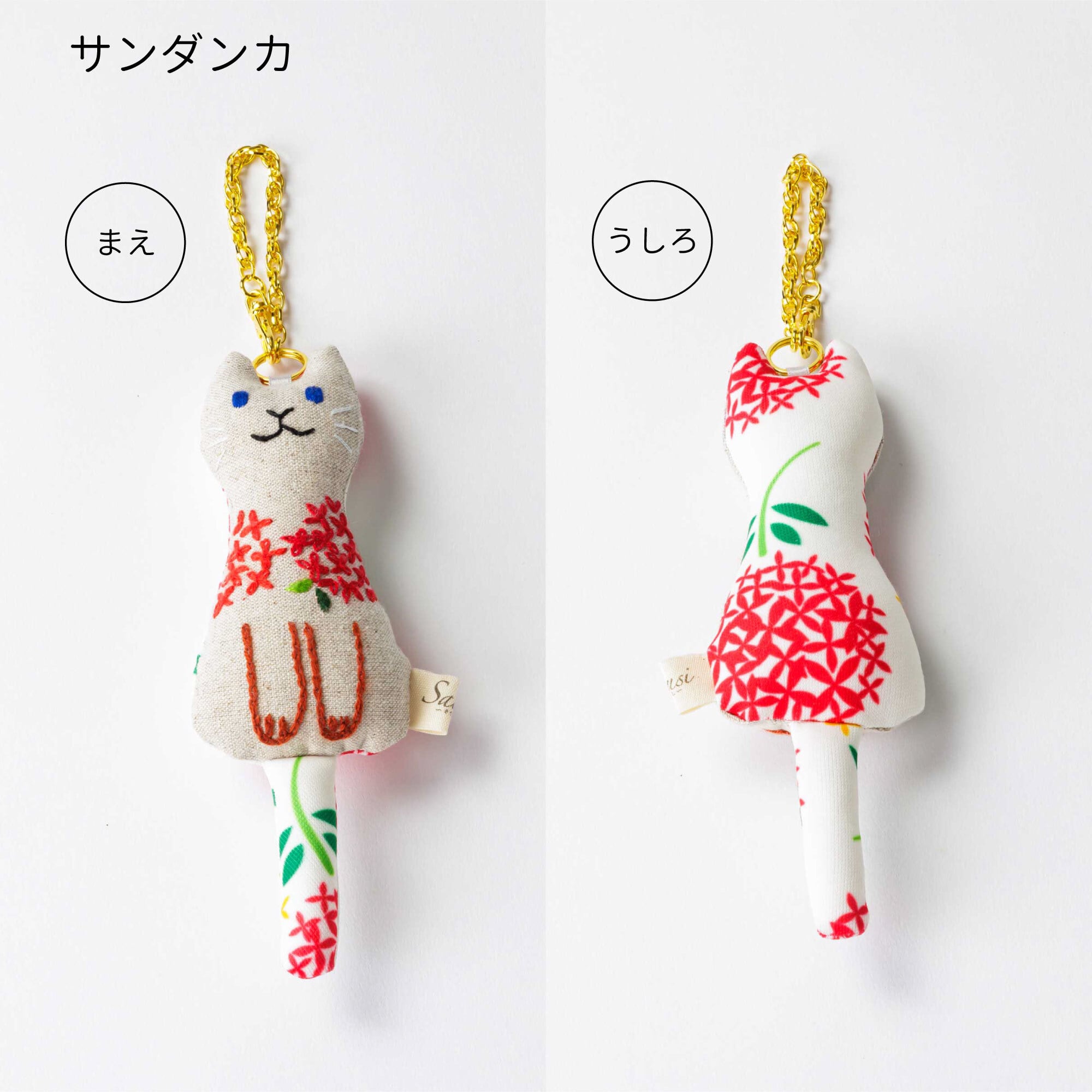 島にゃーす（タテ） | sausiokinawa