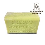 ［小分け］ボタニカルソープ