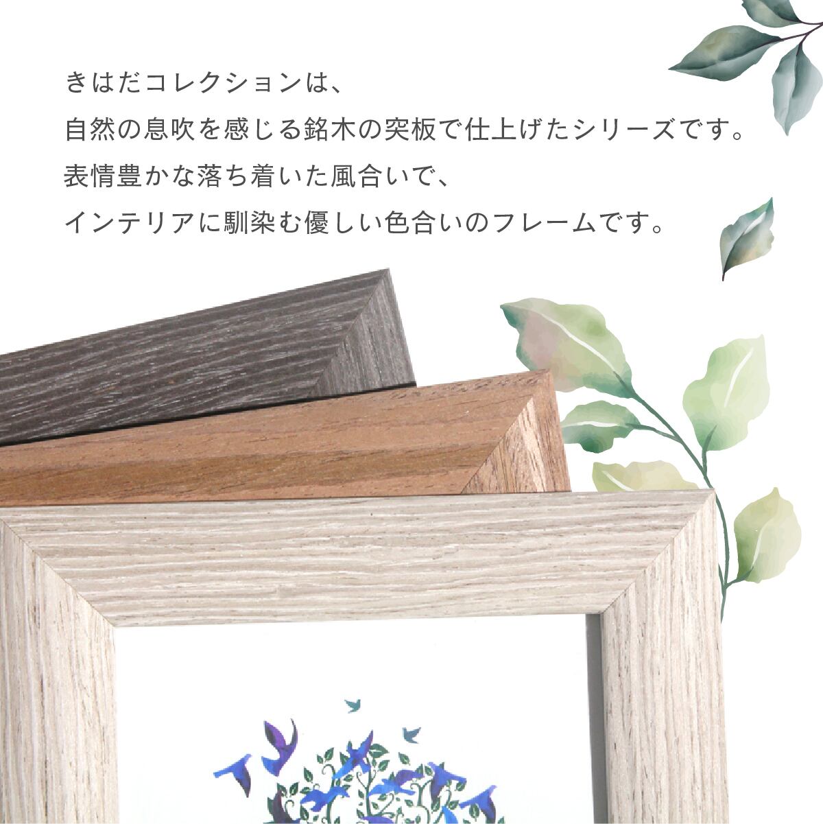 K.ノナカ　自然風景画 木製フレーム付き 葛飾北斎「神奈川沖浪裏（富嶽三十六景）」ペア木製フレーム | MOSHA-COLLE