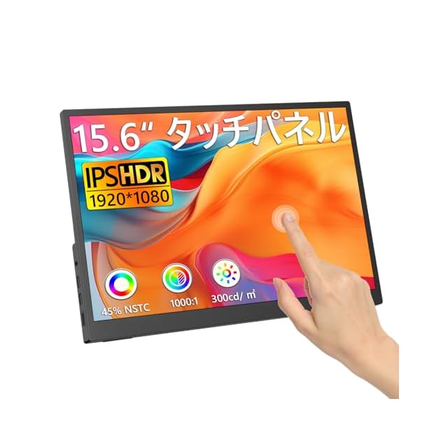 KEEPTIME デュアル モバイルモニター 15.6インチ ドライバー不要