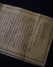 三角だるま　起き上がり小法師　箱付　/　新潟