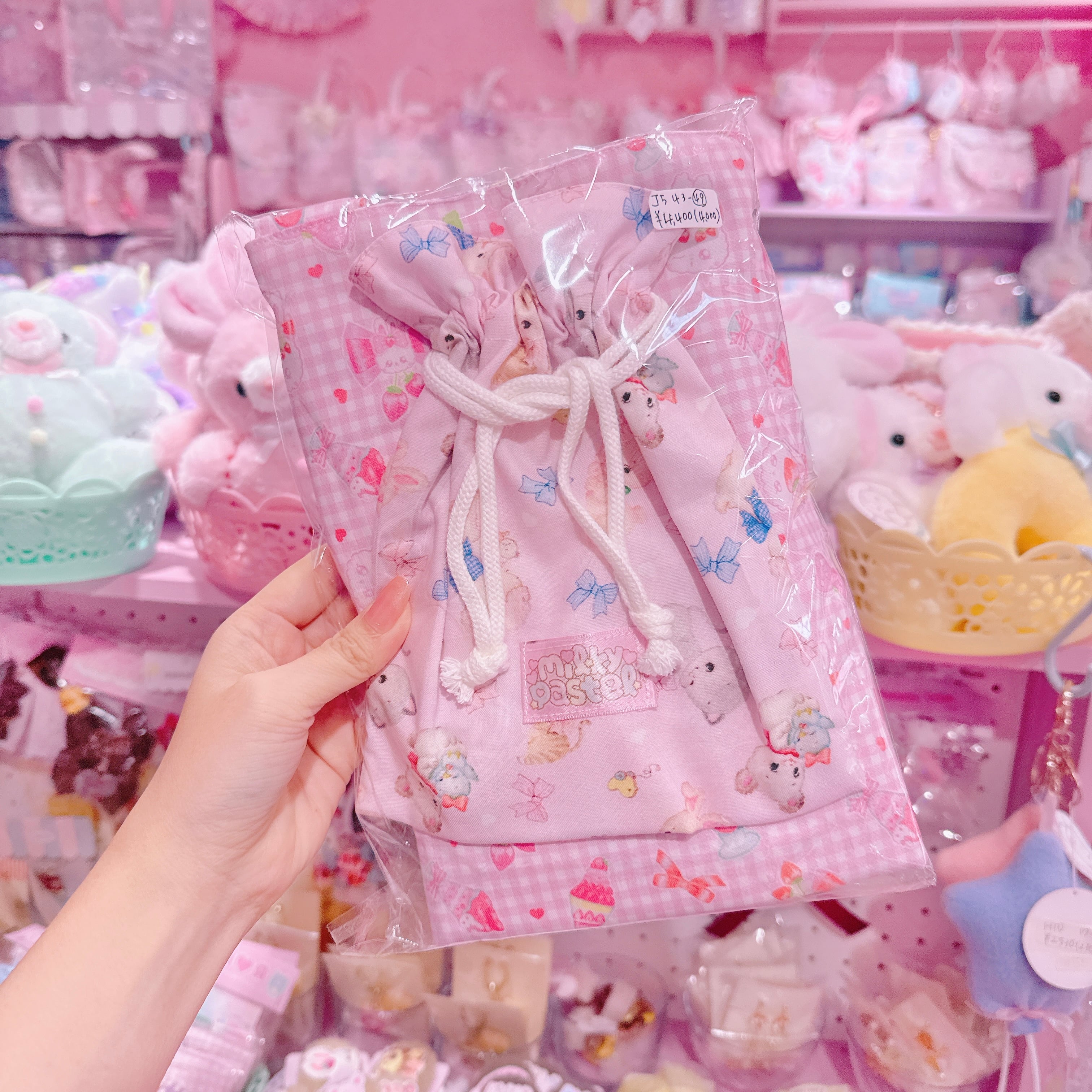 【J5】43-49 4000円福袋