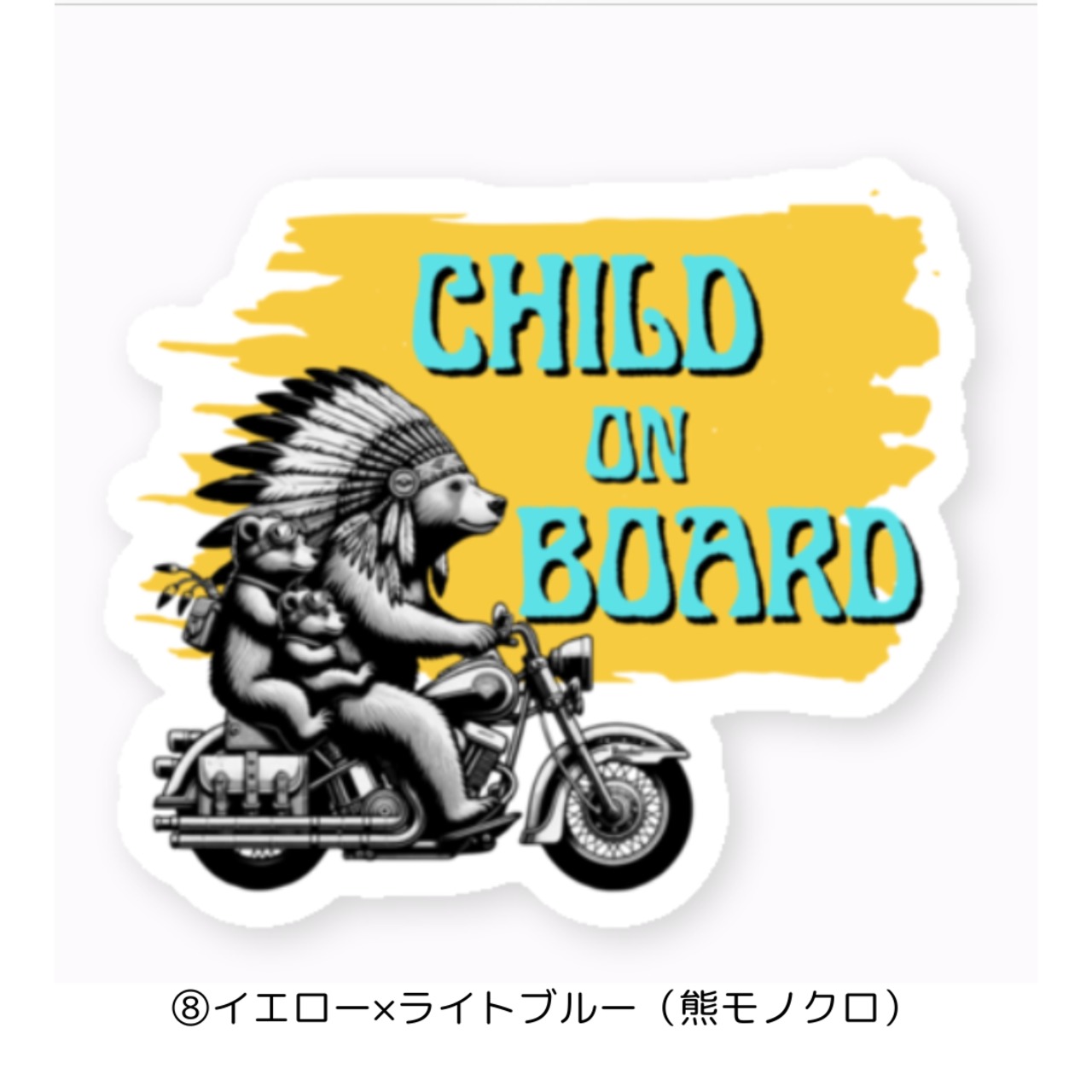 チャイルドステッカー　00046