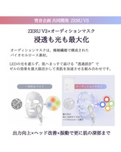 3セット❄︎オーディションマスク スノースキンプレミアム
