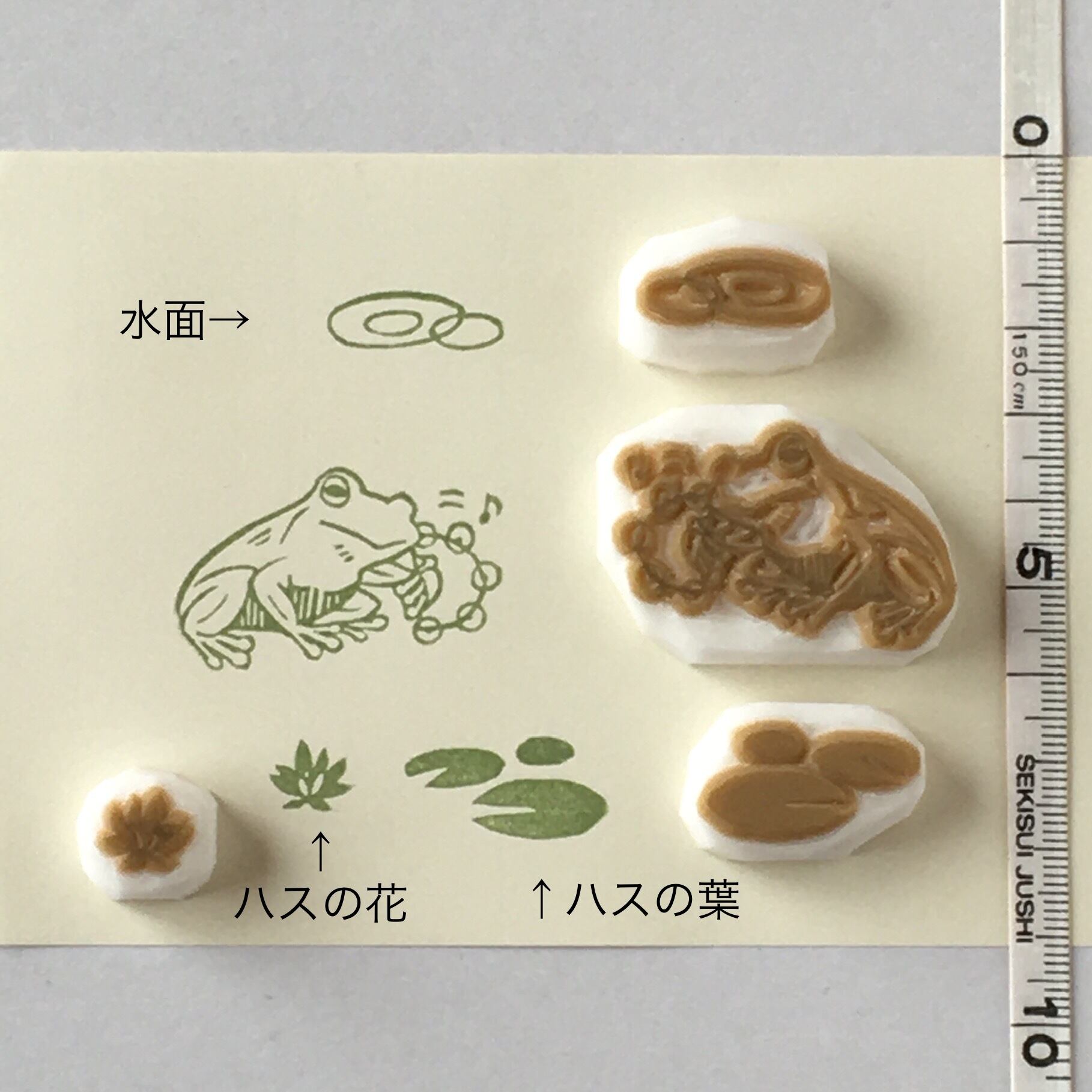 小さな消しゴムはんこセット(カエル) | 消しゴムはんこの紫糸