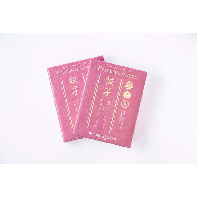 PEACE CAFE HAWAII ピースカフェハワイ  PEACEFUL GYOZA（ピースフル 餃子）ギフトパック プラントベース＆ヴィーガン 18個入×2箱