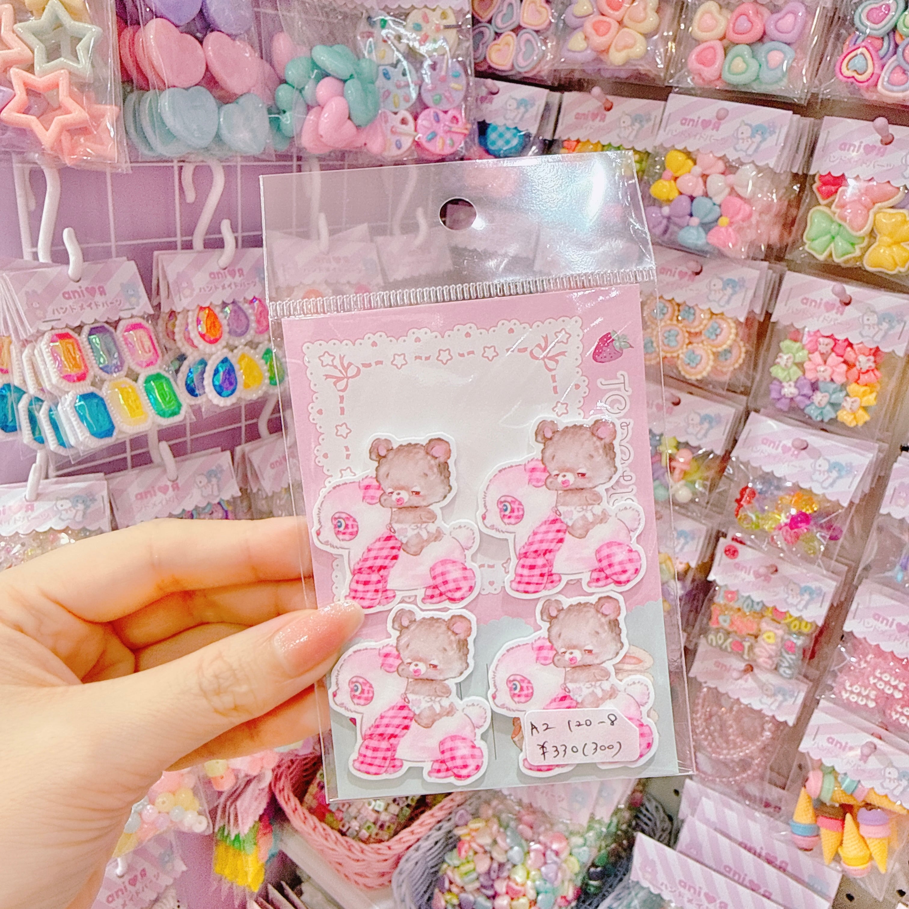 【A2】120-8プラパーツ