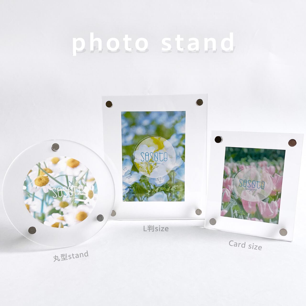 桜〉フォトスタンド〈L判サイズ〉 | 推し活グッズ通販サイト『 sosoto 』