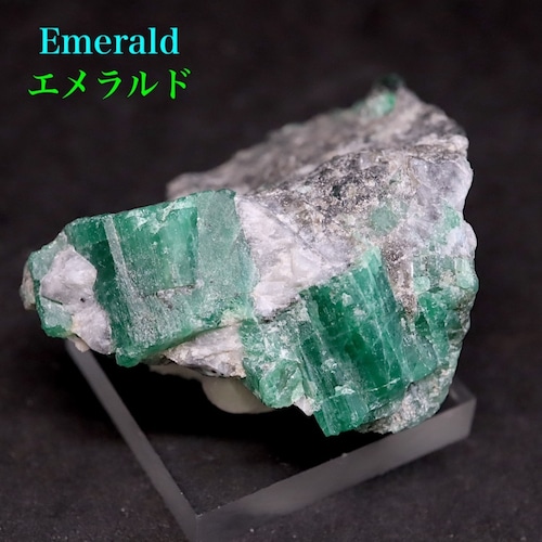 エメラルド ザンビア産 原石 標本 鉱物 38g ED094 ベリル　緑柱石　パワーストーン 天然石
