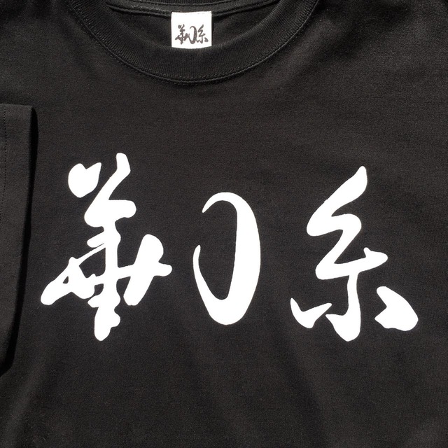 Tシャツ【ショートスリーブロゴTシャツ】 メンズ・レディース   FK-1002