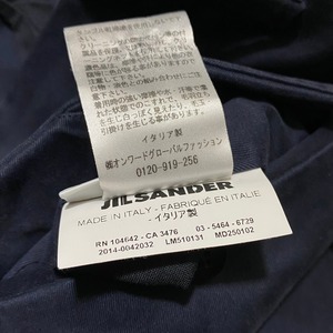 JIL SANDER navy stretch pants