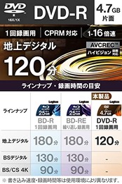 ロジテックダイレクト DVD-R CPRM対応 1回記録用 録画用 4.7GB 120分 16倍速 記録メディア スピンドルケース 50枚入り LM-DR47VWS50W