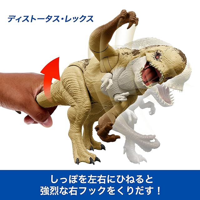 マテル ジュラシックワールド(JURASSIC WORLD) ほえるスピノサウルスと