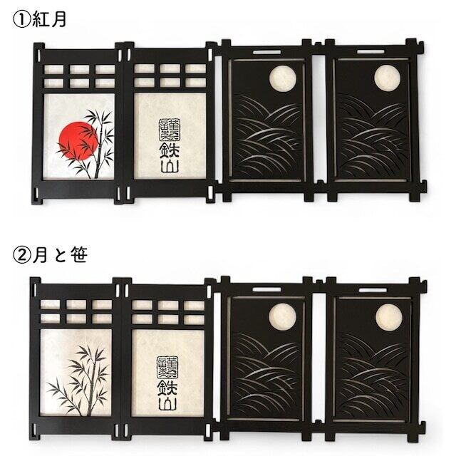 TETSUZAN 灯籠 | efim