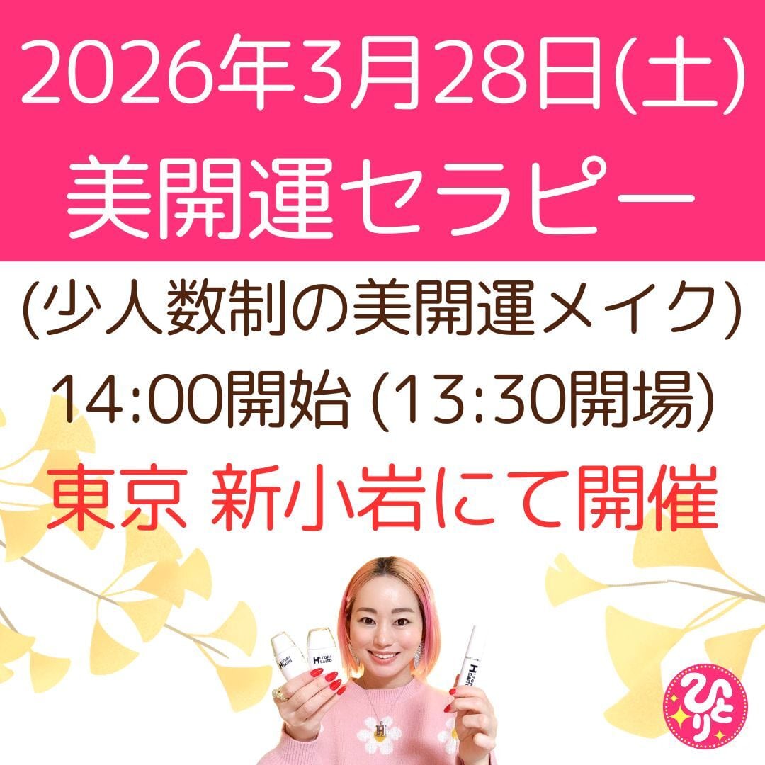 銀座まるかん　青汁酢　美開運ファンデ　ハリピン 銀座まるかん 青汁酢 美開運ファンデ ハリピン 【公式通販】