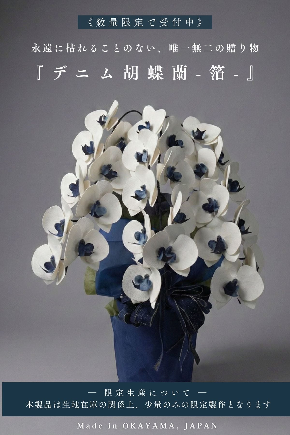 希少注文品　清朝期新渡　青花染付　輪花形捻り花　蝶虫　中国古玩　変形向付菓子鉢 母の日】アジサイ【卑弥呼】5号鉢 ◇ラッピング付き◇: JA全農