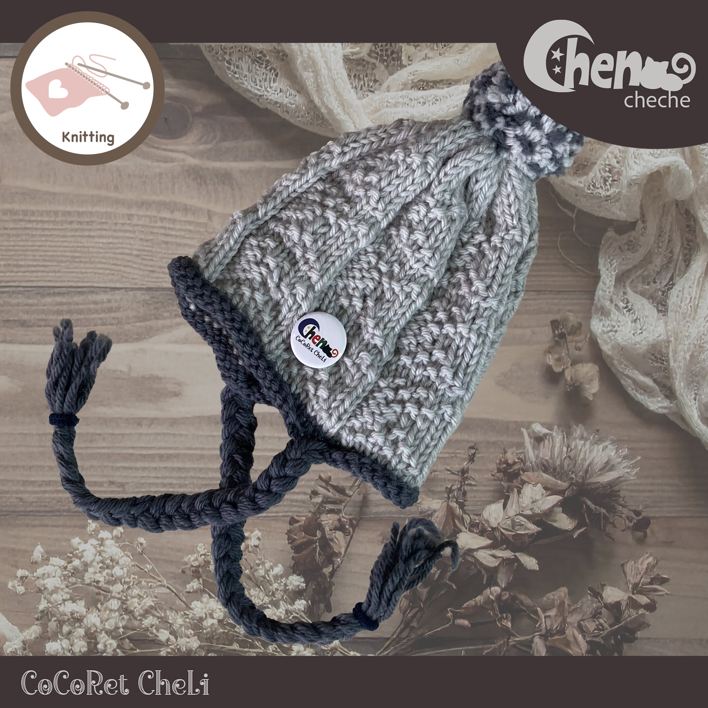 ニット帽 ピッピ風(マゼランブルー)