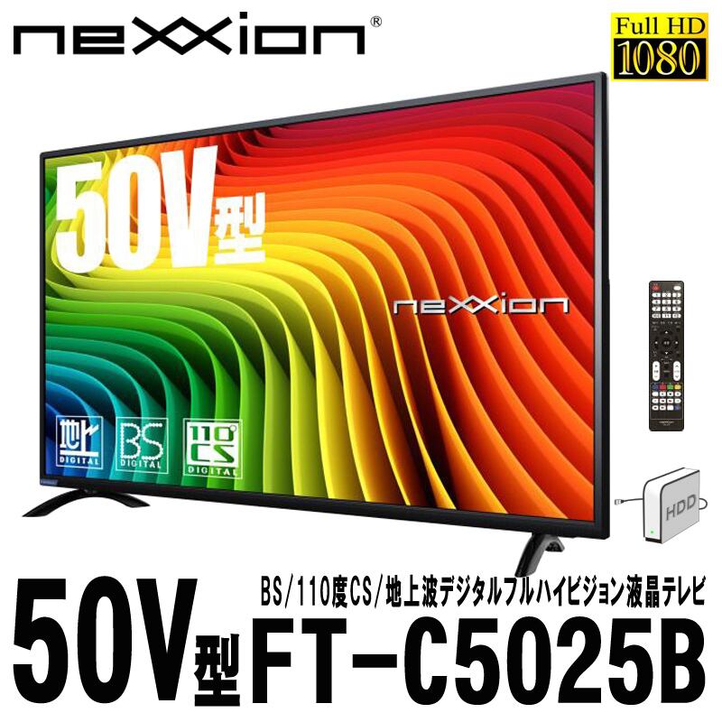 nexxion 50V型 地上波ﾃﾞｼﾞﾀﾙﾌﾙﾊｲﾋﾞｼﾞｮﾝ液晶ﾃﾚﾋﾞ | jctrading