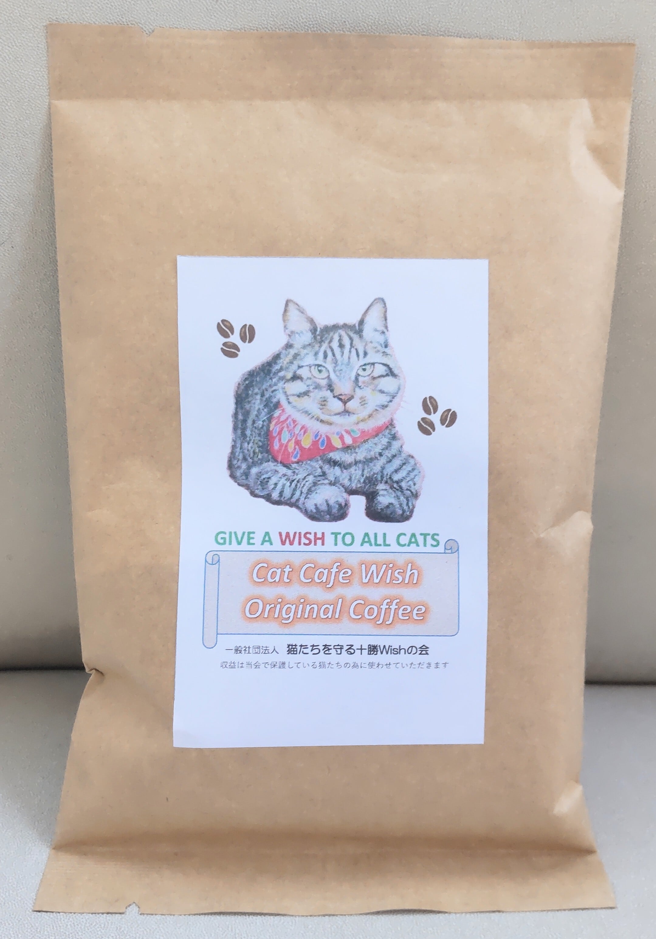 お得な4個セット wishオリジナルブレンドコーヒー | 保護猫カフェWISH