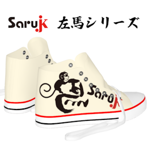 幸運は足元から★左馬SaruJK★スニーカー 26cm