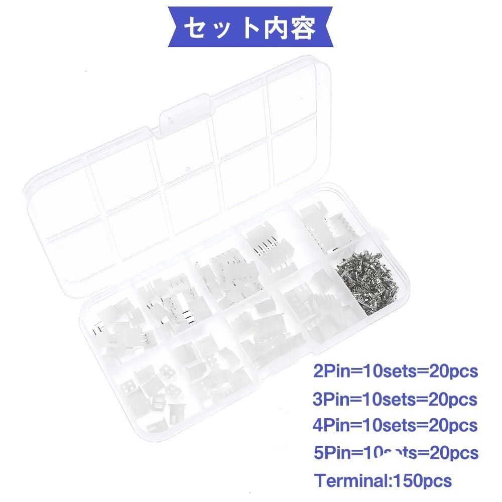サムコス XHキット XHコネクター 230個 コネクタ 配線コネクター端子 2