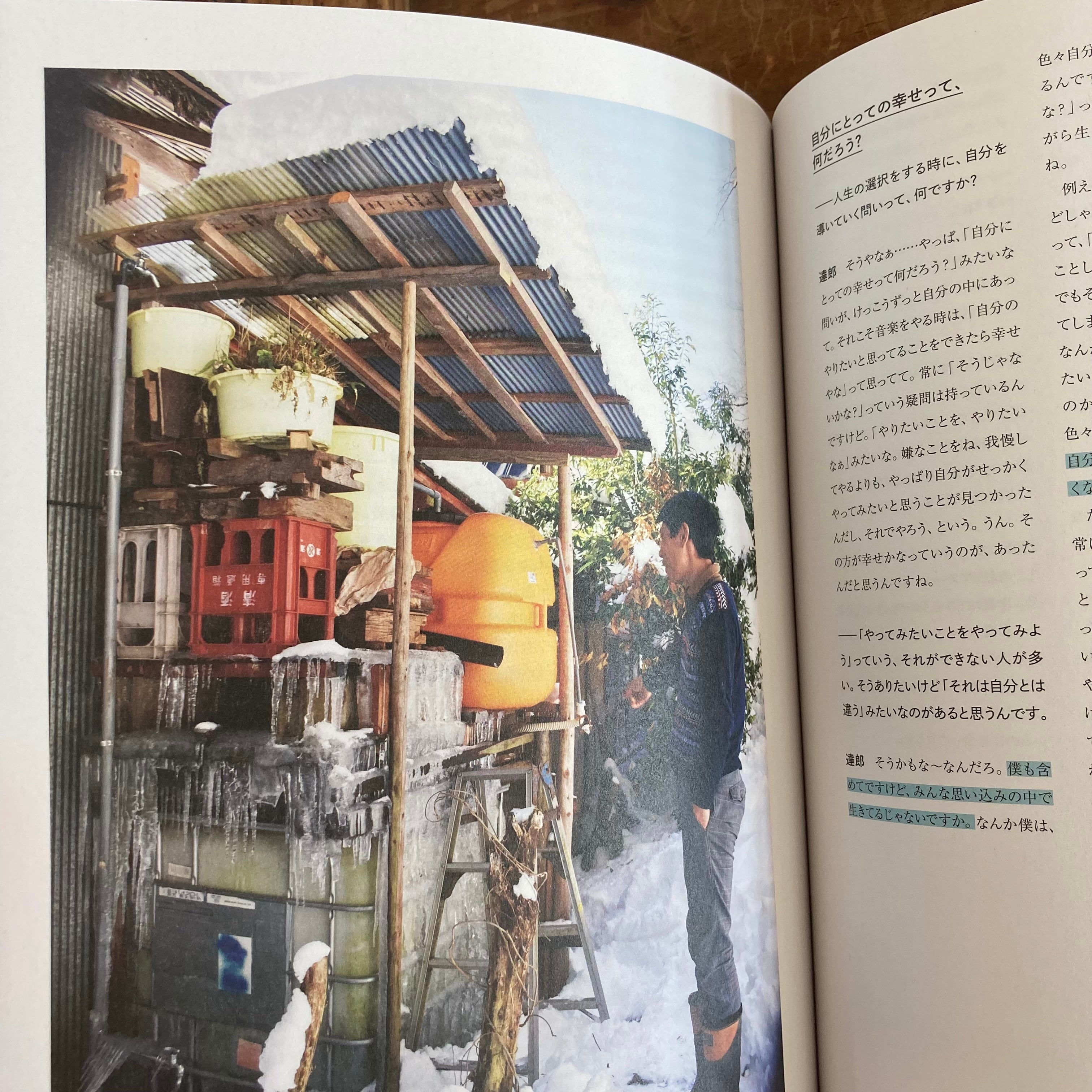 新百姓 創刊号&1号 2冊セット 新品未開封 【公式通販】 新百姓 創刊号&1号 2冊セット 新品未開封 【公式通販】