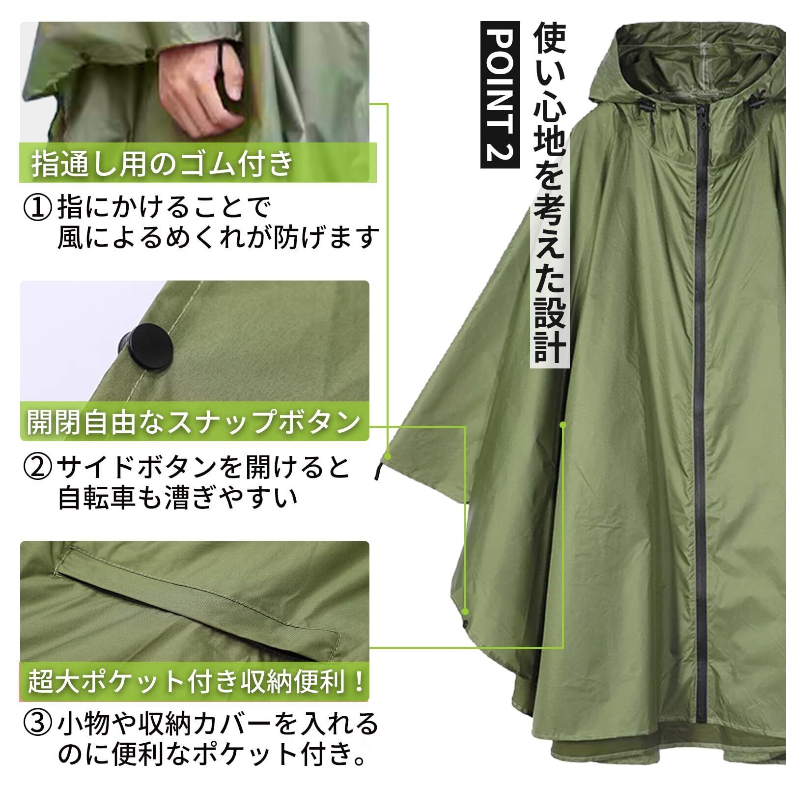 [Tiricky] レインポンチョ レインコート ユニセックス 多機能 ポンチョ メンズ 迷彩柄 カッパ 自転車 雨具3WAY 野外ライブ ...
