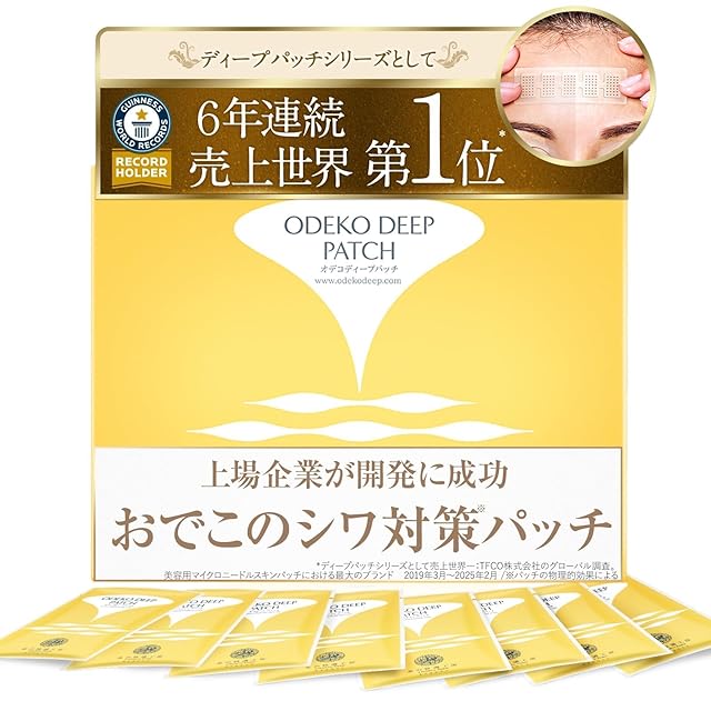 プライムSクリーム -Prime S Cream- | PAY ID