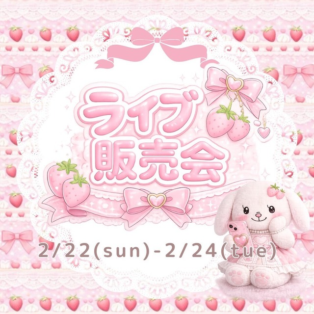 【れ80 utanan様専用ページ】♡Pico2月Live販売会♡