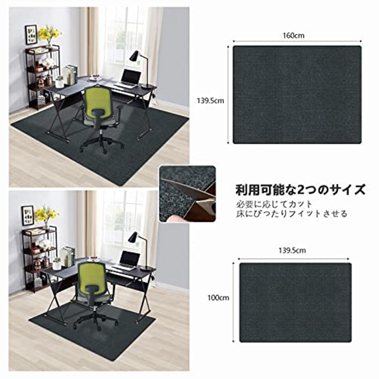 チェアマット 床保護マット140 160cm デスク 椅子 マットHriiiiya大判 厚さ4mmゲーミングデスクデスクカーペットダイニングマット デスクマット 家具保護パッド キズ防止・防音傷防止マットズレない 吸着セルフ粘着