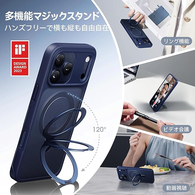 9年の匠心開発！4つの機能を一度に実現】CASEKOO for iPhone 17 Pro