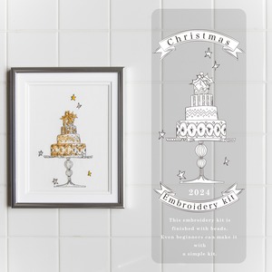 2024 クリスマスの刺繍【クリスマスケーキの刺繍キット】