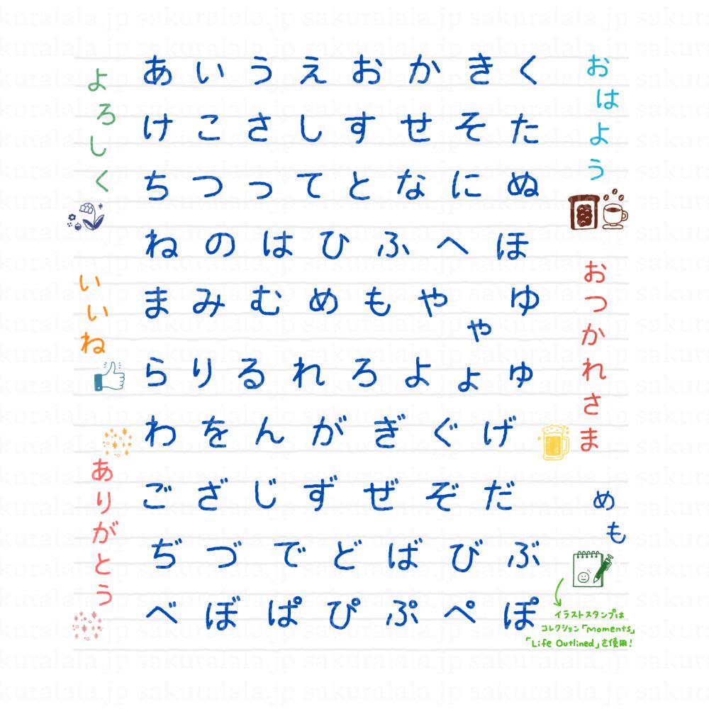 Sakuralala クリアスタンプ Hst014 Iroha パピアプラッツbase店