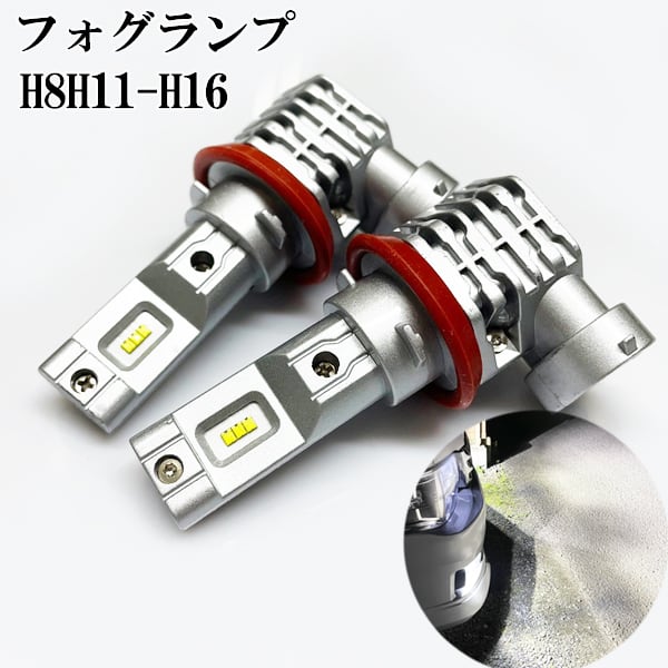 2008年式以降のV70，XC70 用LED バックランプBB 135 V70 - XC70 upgrade module 0