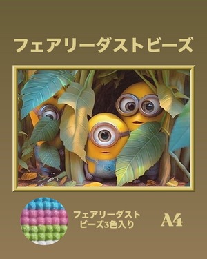 A4『フェアリーダストビーズ』fairydust190 ダイヤモンドアート