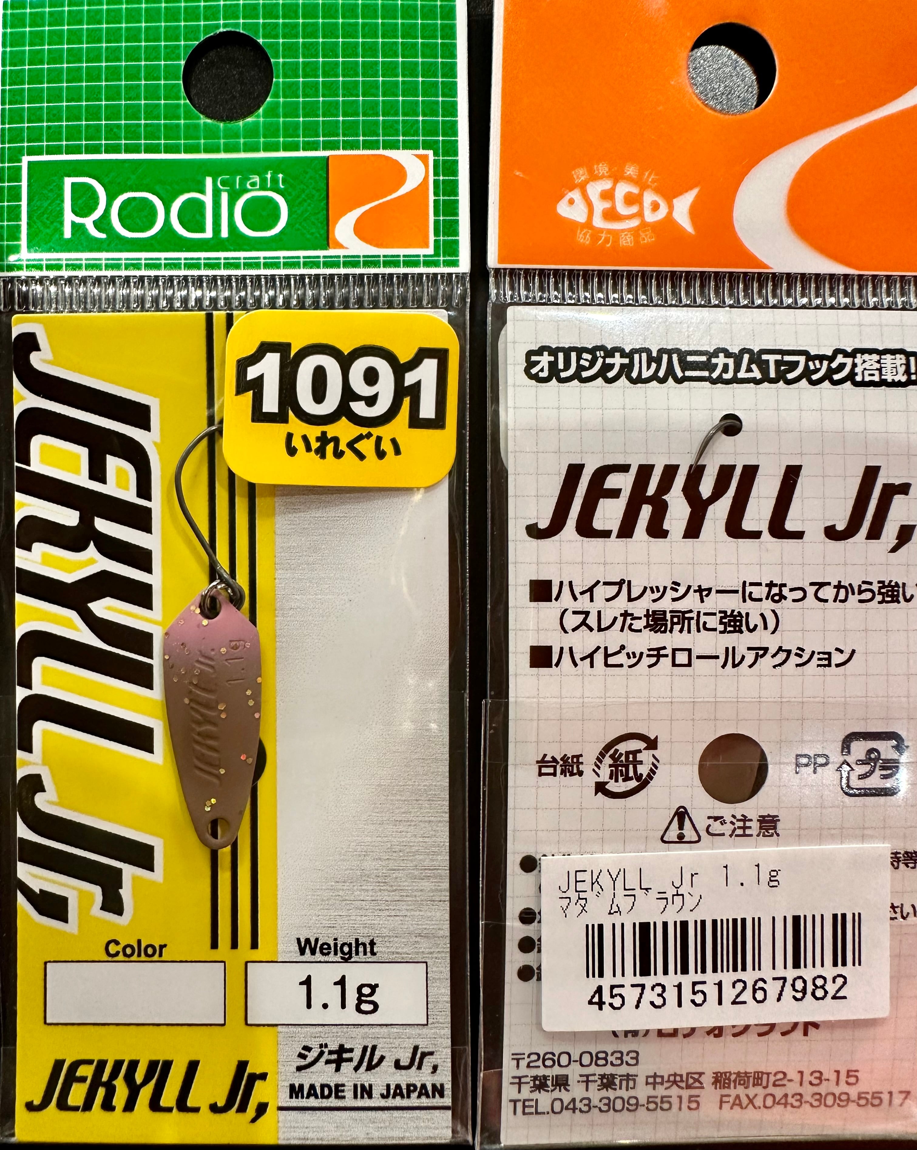 ロデオクラフト / ジキル Jr. 1.1g 1091カラー | ルアーショップB