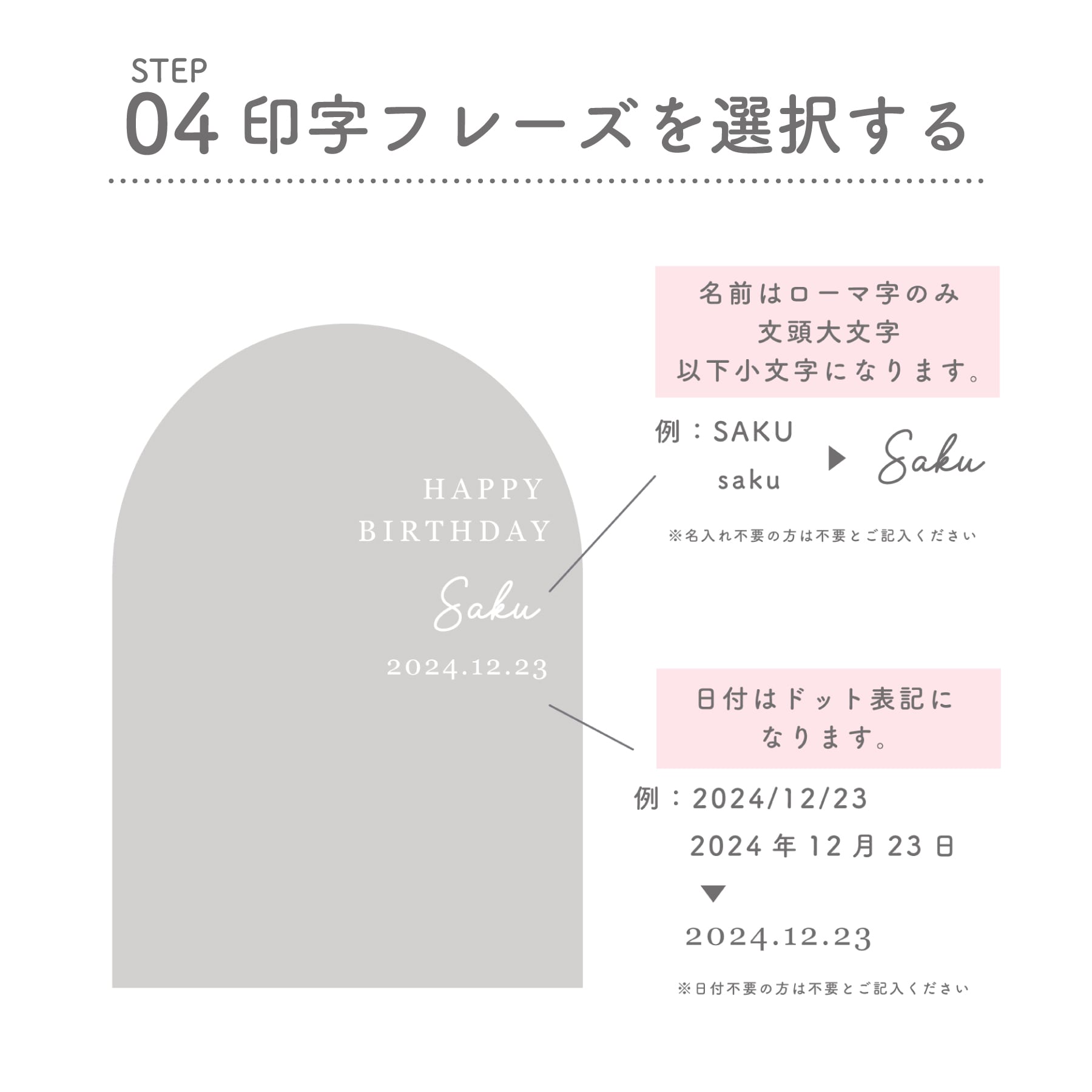 むた様ご確認ページ