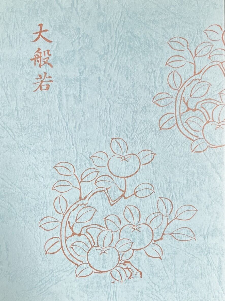 観世流謡曲百番集CD【九番習、準九番習曲等】 | 能楽書林