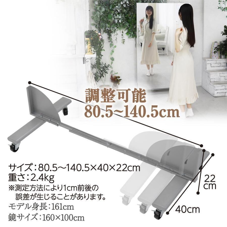壁掛けミラー 全身 割れない ダンスミラー 軽量 幅100×高さ160cm（白